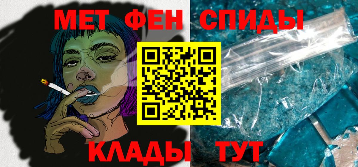 АМФЕТАМИН 97% Грязи