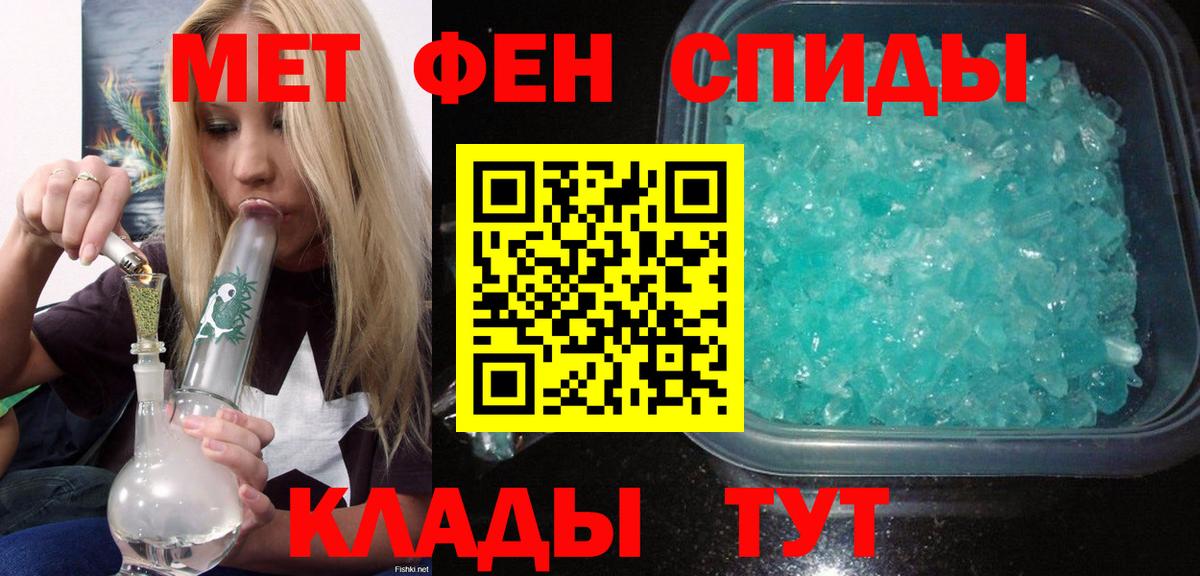 Грязи  АМФ  Вход с VPN  АМФ  АМФЕТАМИН 98% 