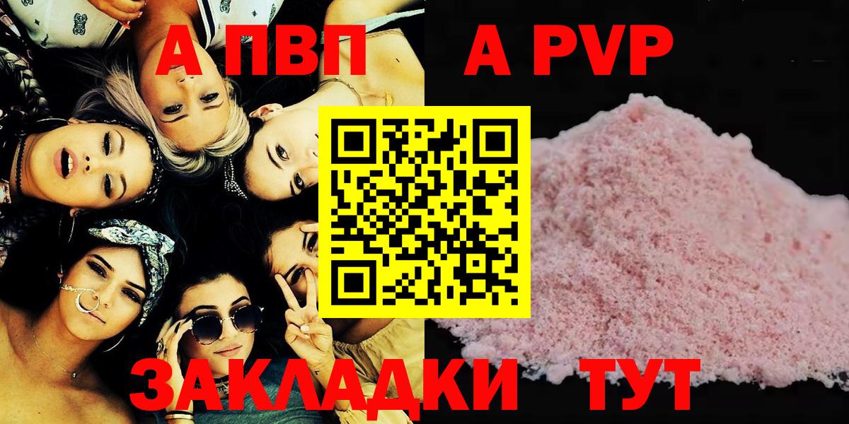 Alfa_PVP крисы CK Грязи