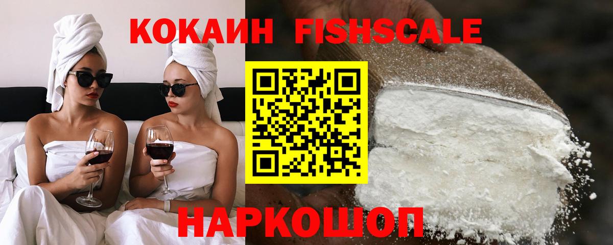 Cocaine 98% Грязи