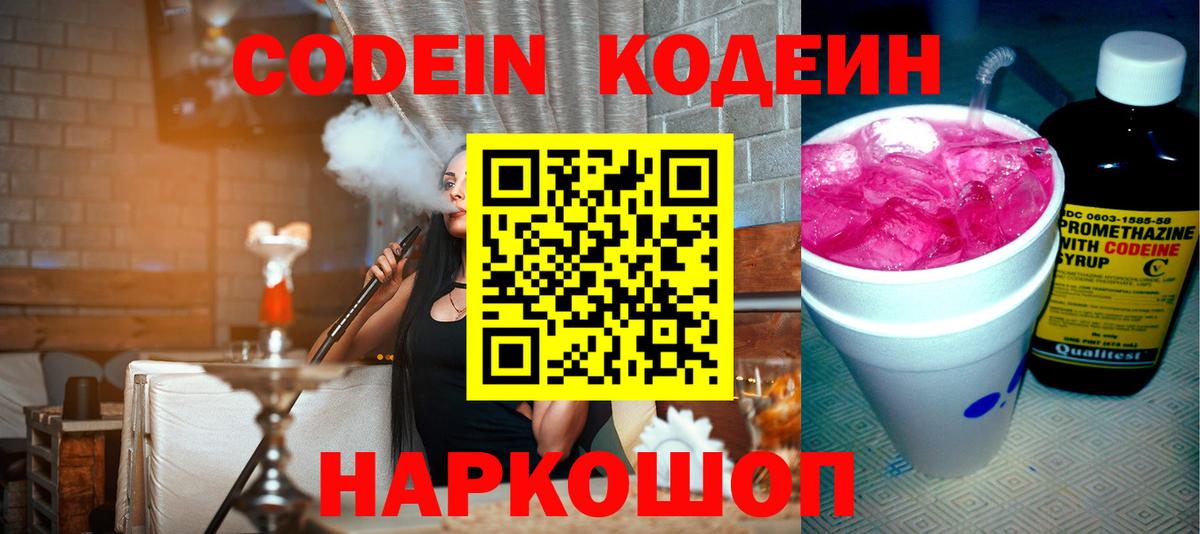 Каннабис  Вход с VPN  МЕФ кристаллы  Грязи  Alpha-PVP СК   Гашиш  Cocaine 