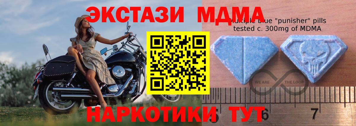 ЭКСТАЗИ 280мг Грязи