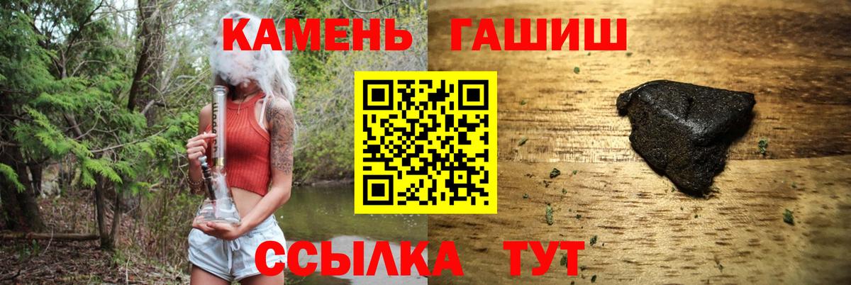 ГАШИШ Ice-O-Lator Грязи