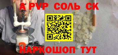 гидропоника Кунгур