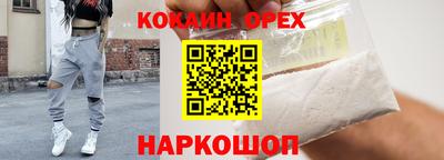 кокаин перу Кулебаки