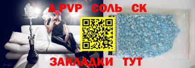 кокаин перу Кулебаки