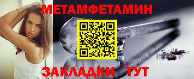 гидропоника Кунгур