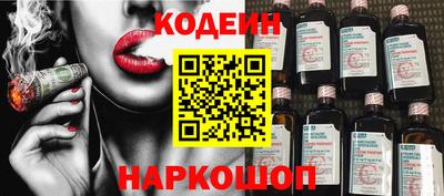 кокаин перу Кулебаки