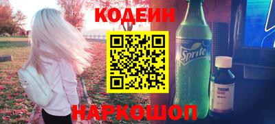кокаин перу Кулебаки