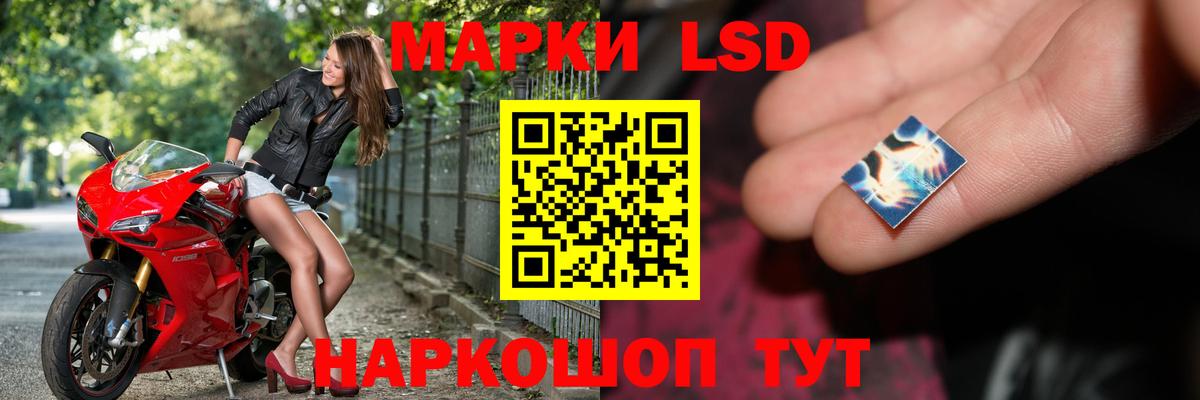 Лсд 25 экстази кислота  Вход с VPN  Грязи  Лсд 25 экстази  ЛСД экстази ecstasy 