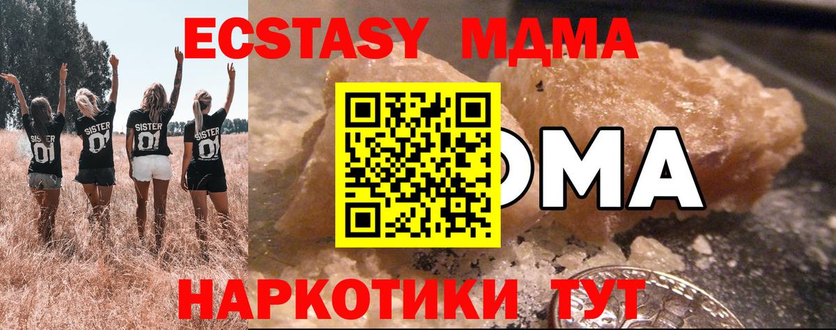 MDMA VHQ Грязи