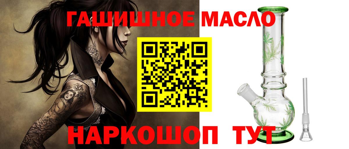 Грязи  Дистиллят ТГК Wax  Вход с VPN  Дистиллят ТГК Wax 