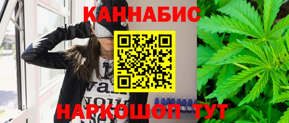 Бошки Шишки конопля  МАРИХУАНА OG Kush  Вход с VPN  Бошки марихуана THC 21%  Грязи 